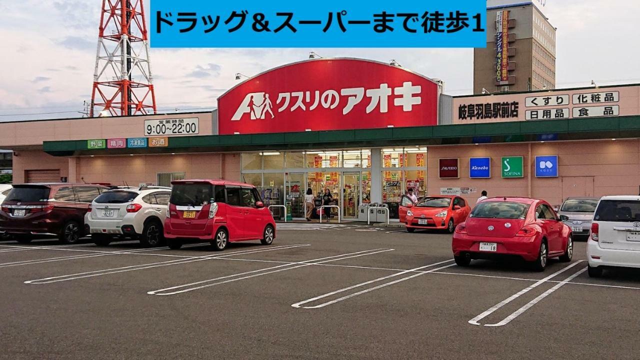 ゲストハウス岐阜羽島心音 Guest House Gifuhashima Cocone Dış mekan fotoğraf